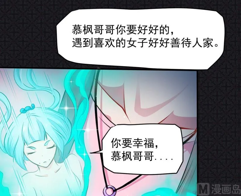 078祝你幸福 第34页