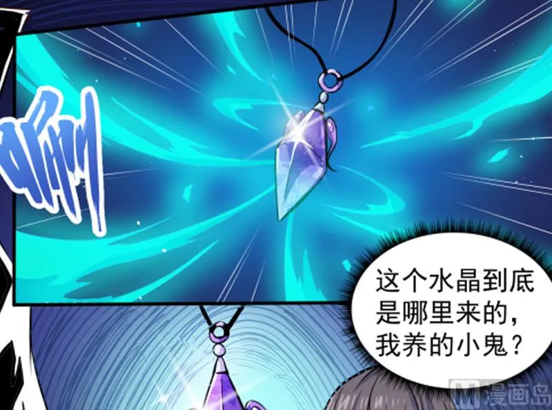 078祝你幸福 第44页