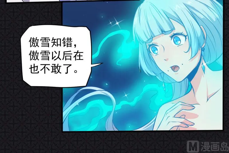 079凤子煜的女朋友 第14页