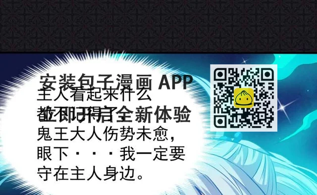 079凤子煜的女朋友 第16页