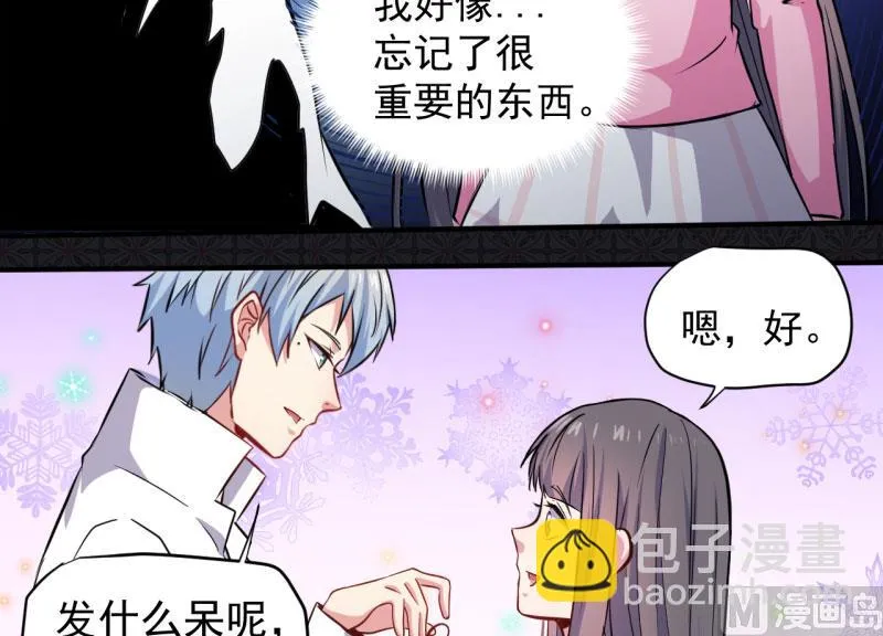079凤子煜的女朋友 第22页