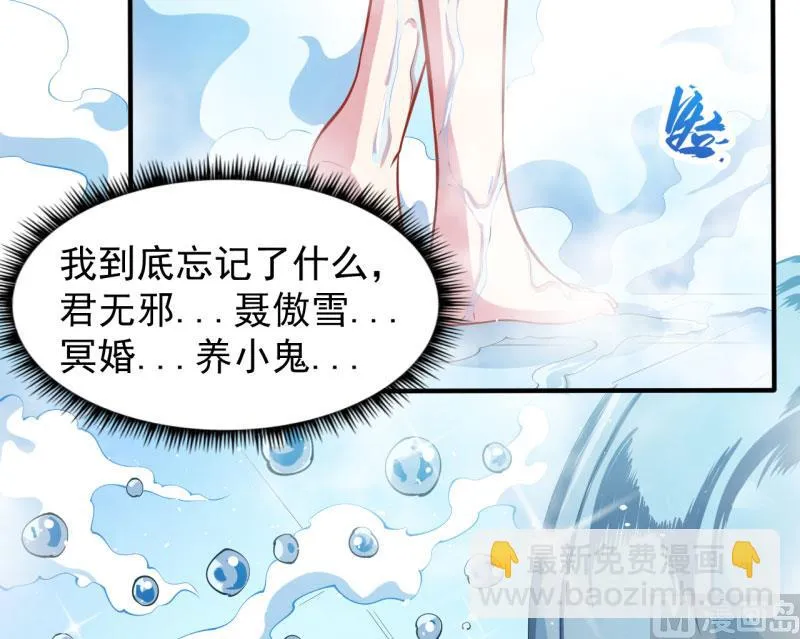 079凤子煜的女朋友 第26页