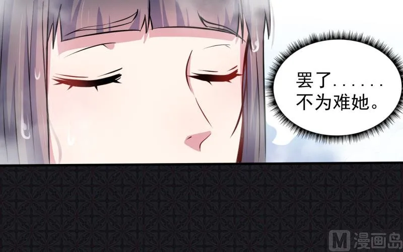 079凤子煜的女朋友 第29页