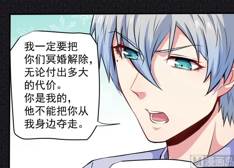 079凤子煜的女朋友 第46页