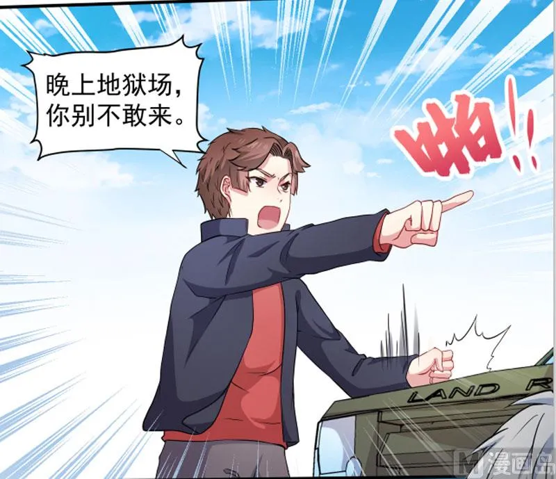 079凤子煜的女朋友 第55页
