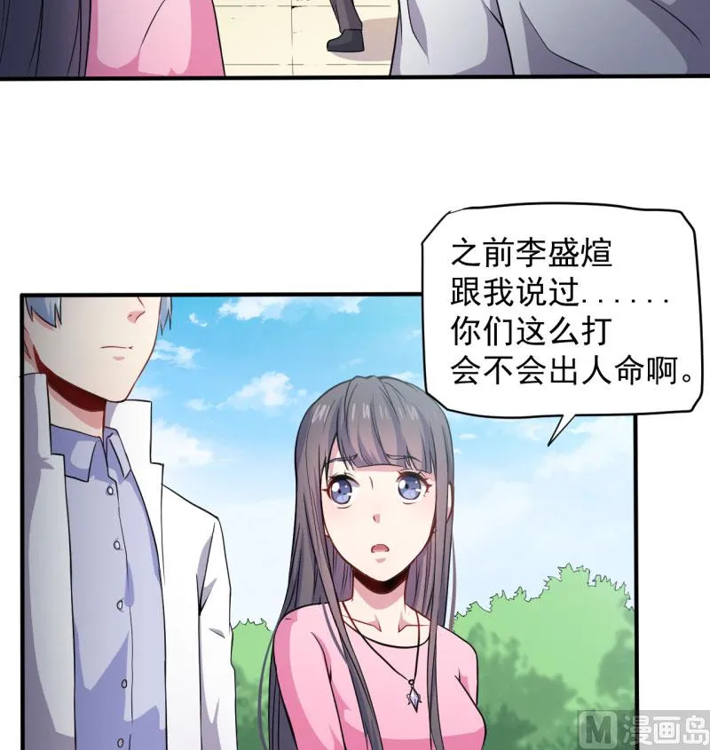 080地场 第18页