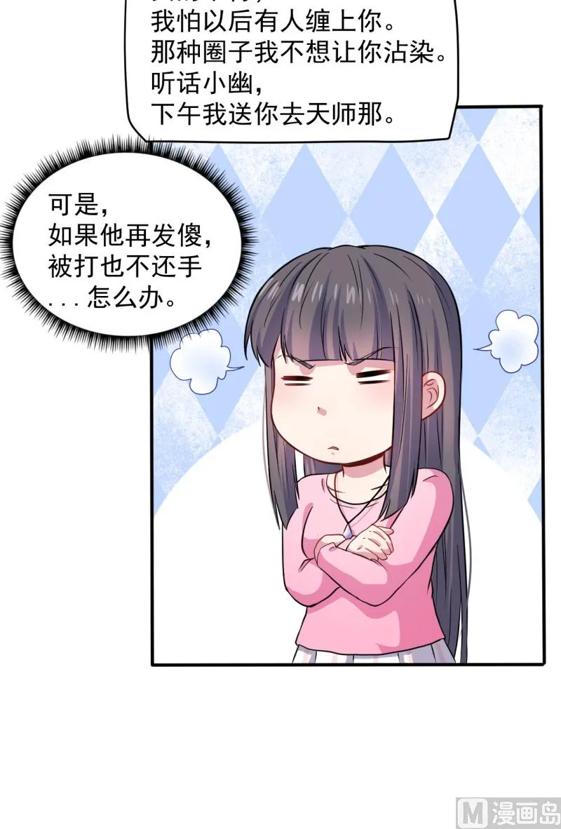 080地场 第22页