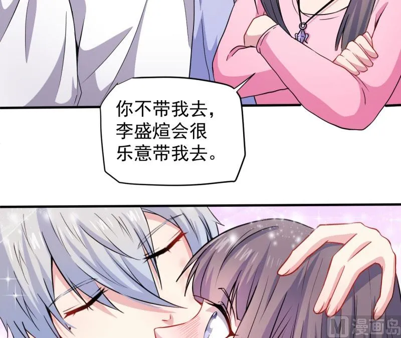 080地场 第24页