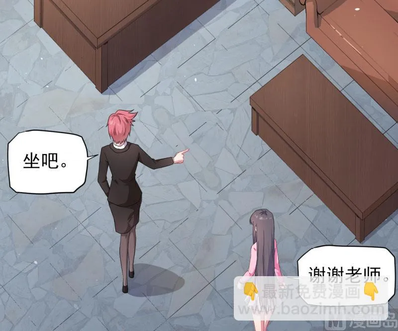 081君无邪 第4页