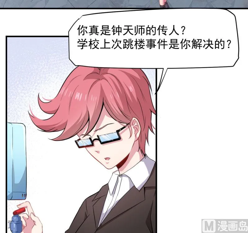 081君无邪 第5页