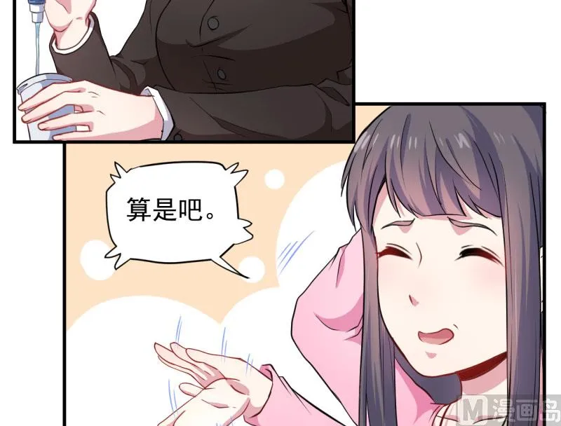 081君无邪 第6页