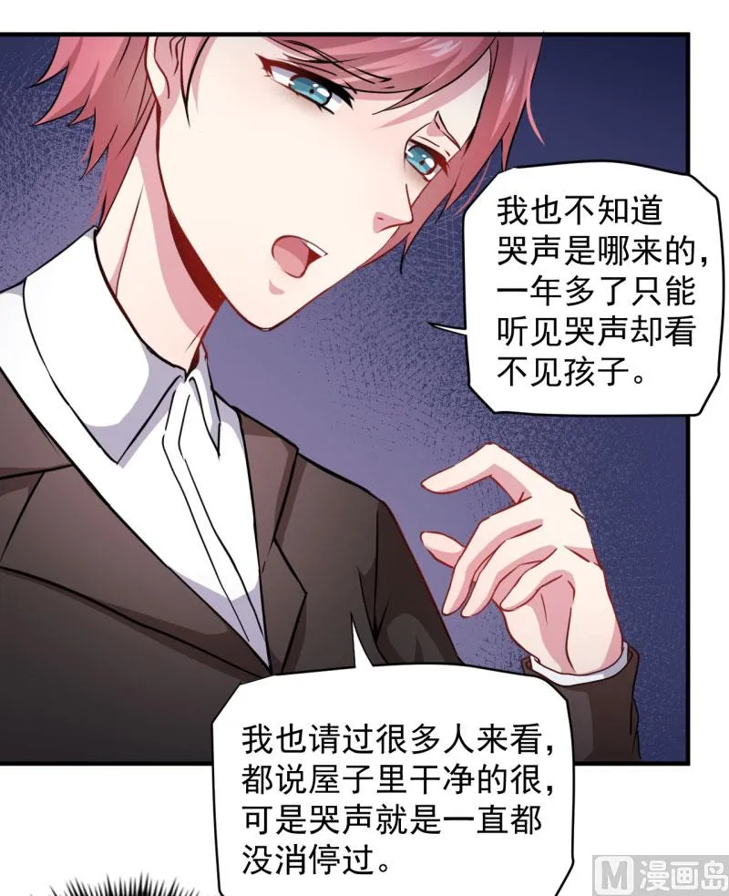 081君无邪 第12页