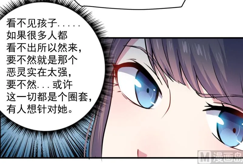 081君无邪 第13页
