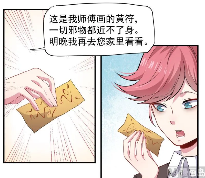081君无邪 第15页
