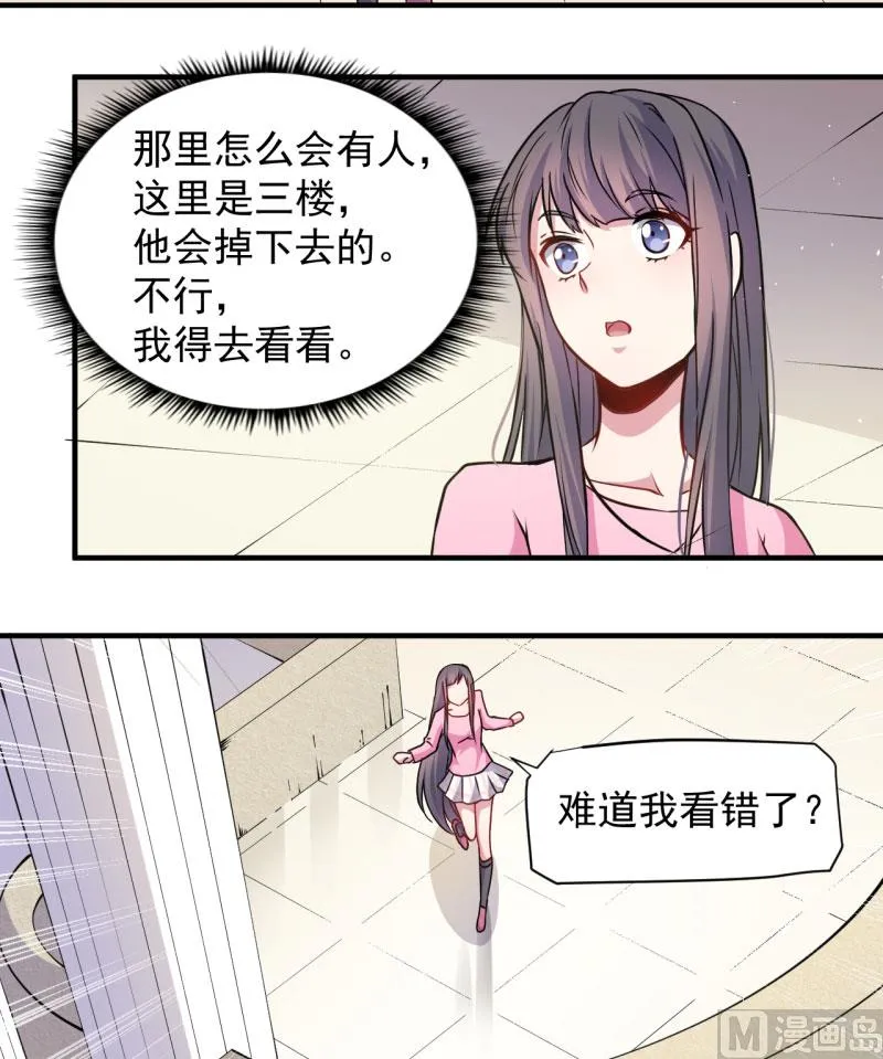 081君无邪 第21页