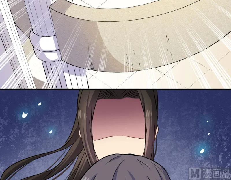 081君无邪 第22页