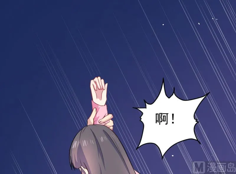 081君无邪 第30页