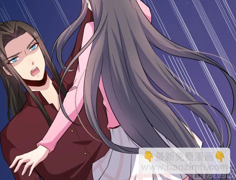081君无邪 第31页