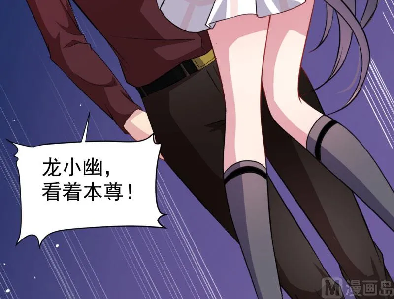 081君无邪 第32页