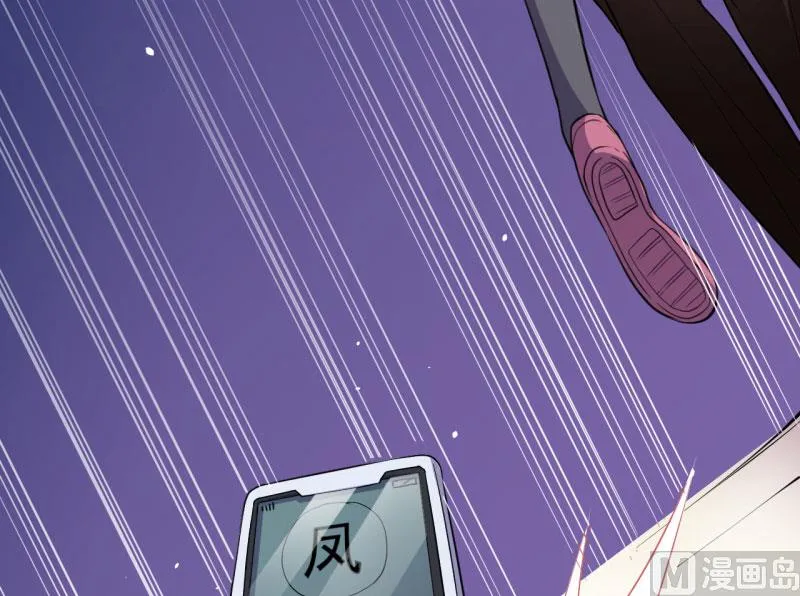 081君无邪 第33页