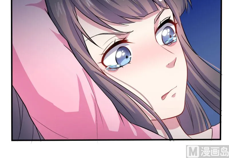 081君无邪 第35页