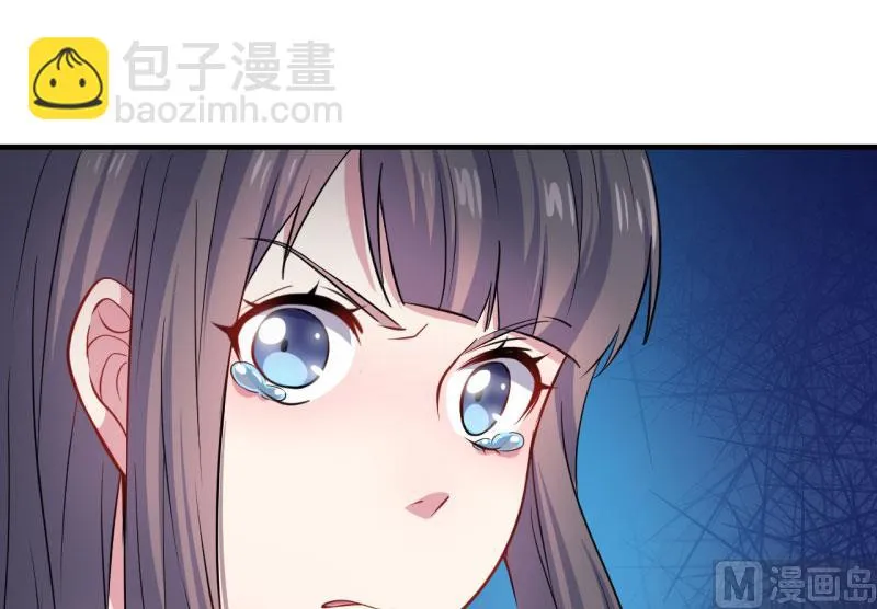081君无邪 第36页
