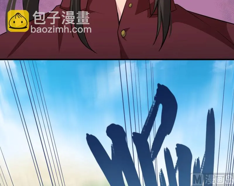 081君无邪 第38页