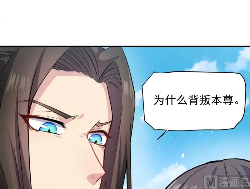 081君无邪 第42页