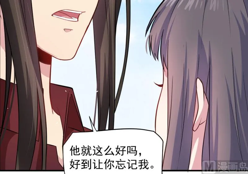 081君无邪 第43页