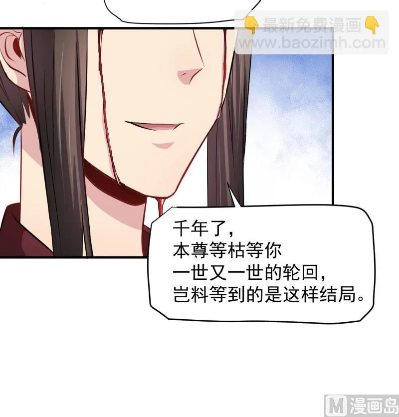 081君无邪 第44页