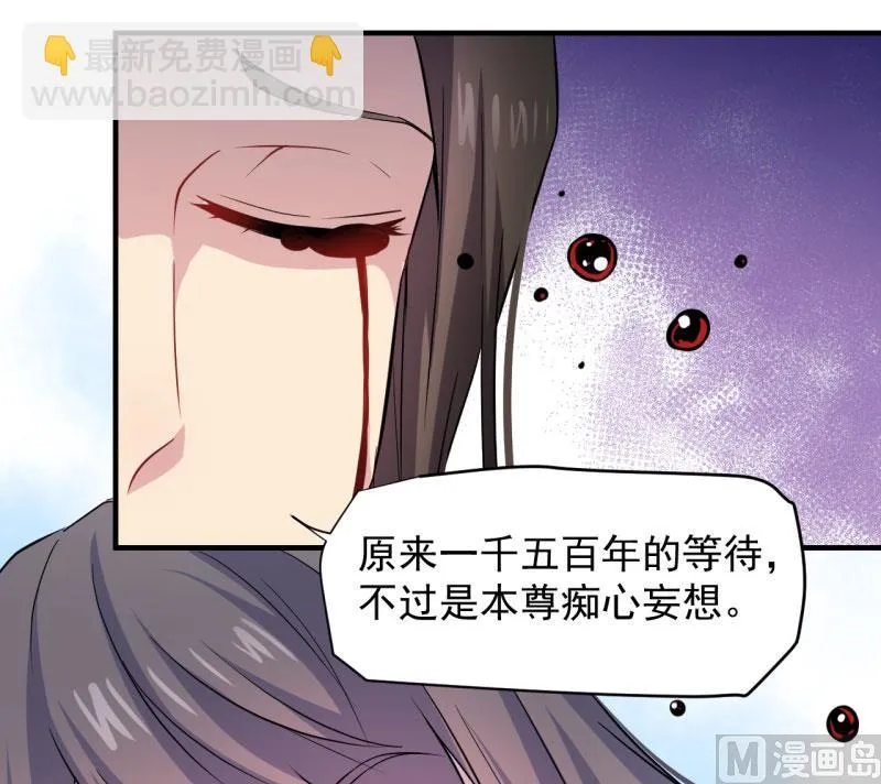 081君无邪 第45页