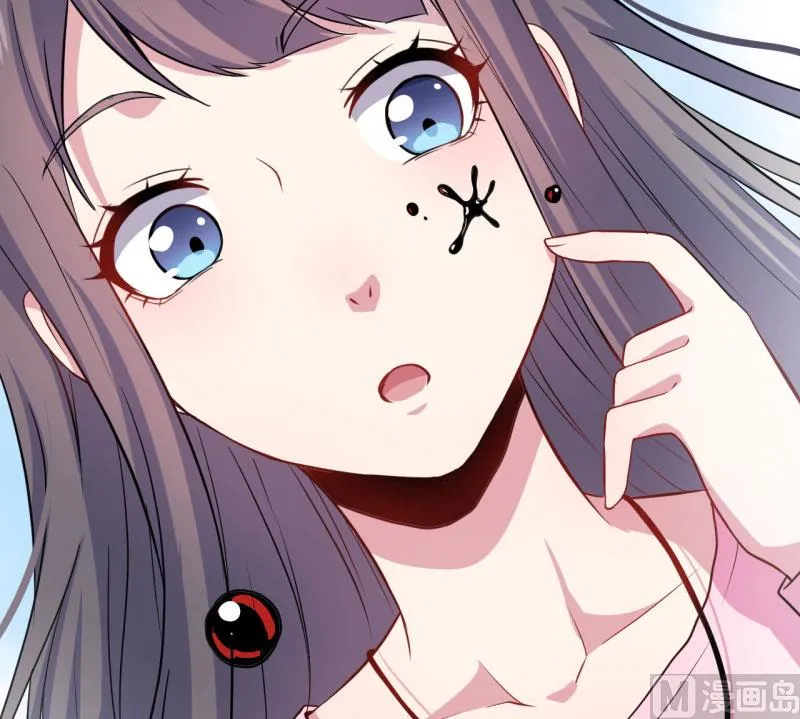 081君无邪 第46页