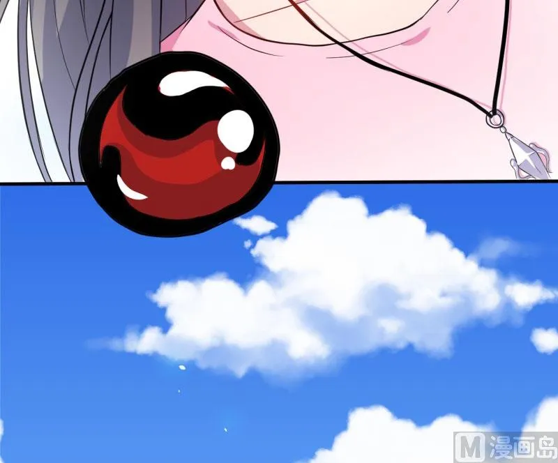 081君无邪 第47页