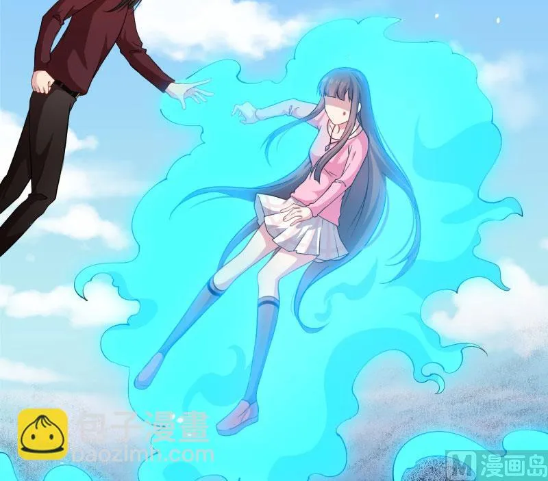 081君无邪 第49页