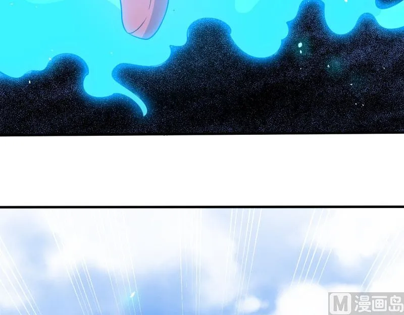 081君无邪 第53页