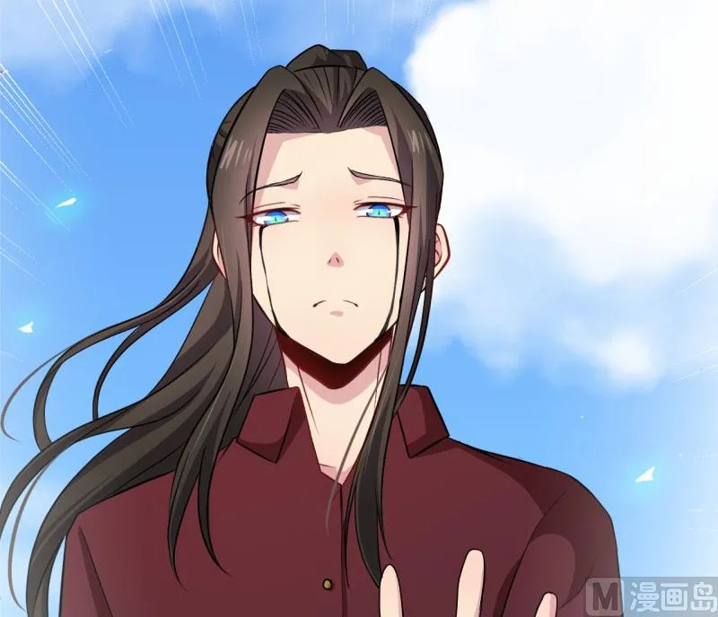 081君无邪 第54页