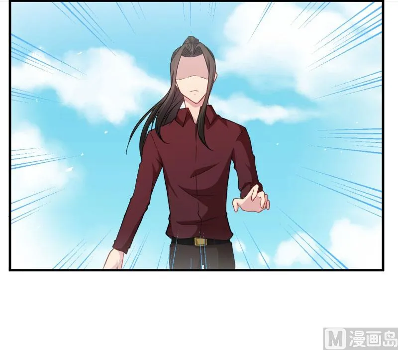 081君无邪 第56页