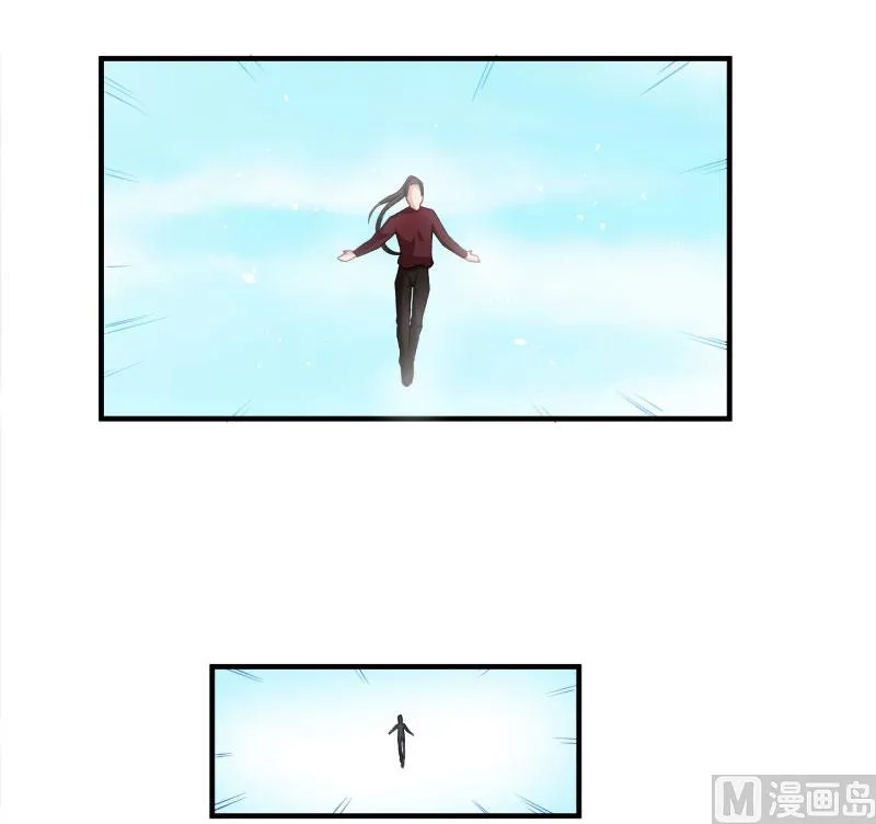 081君无邪 第57页