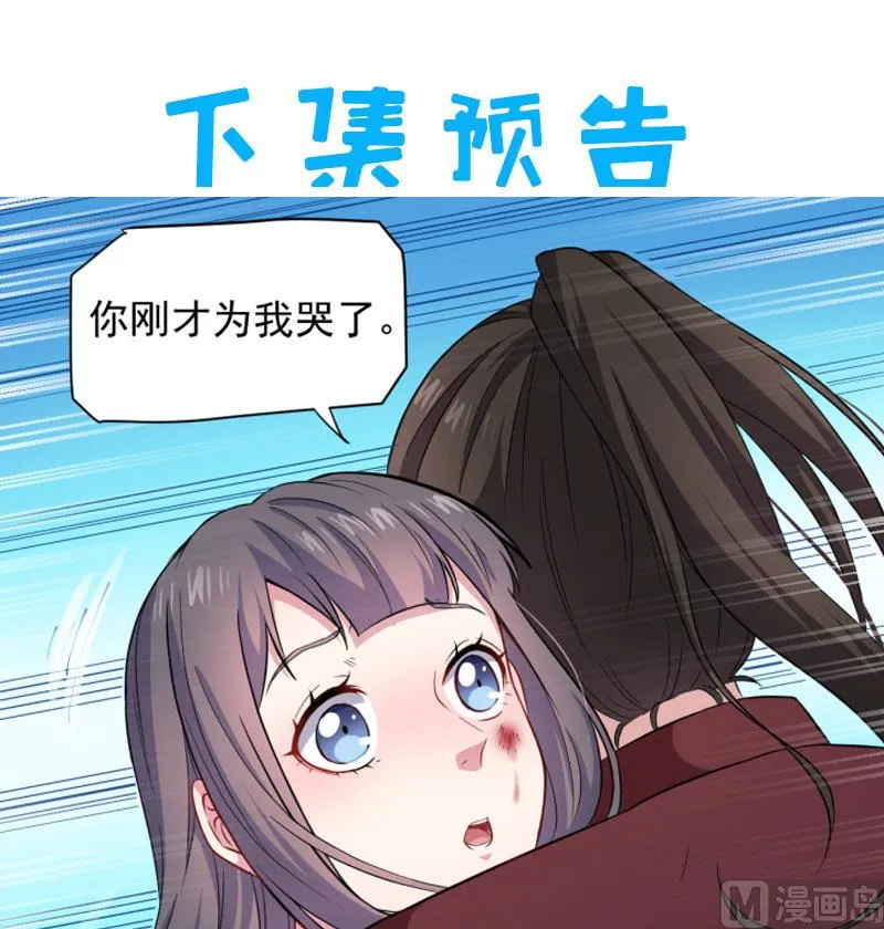 081君无邪 第64页