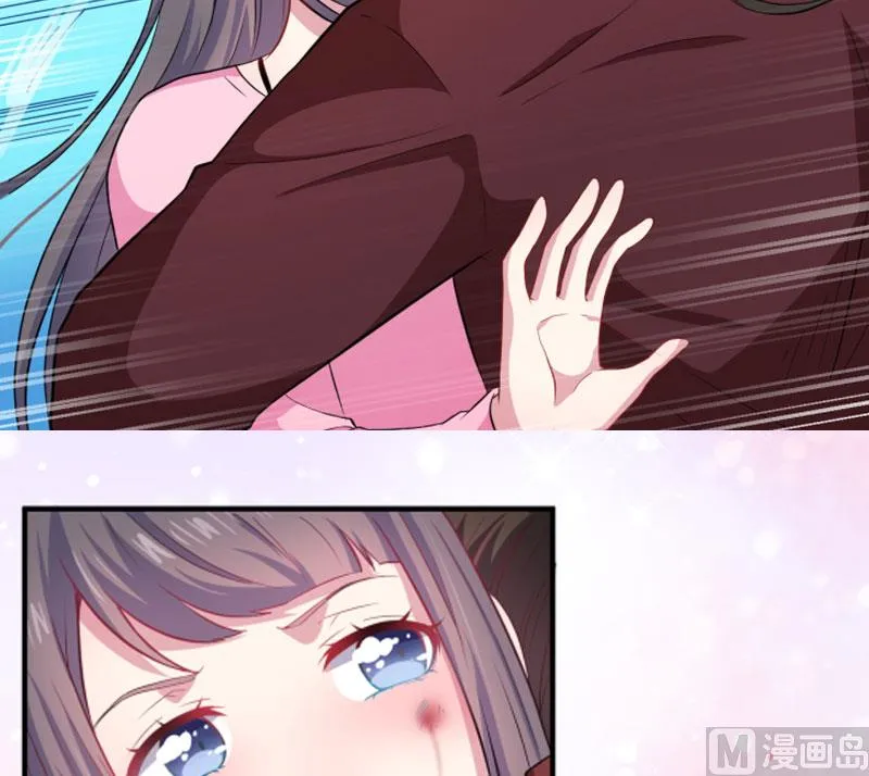 081君无邪 第65页