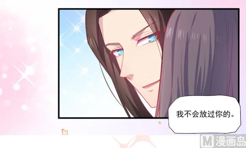 081君无邪 第67页