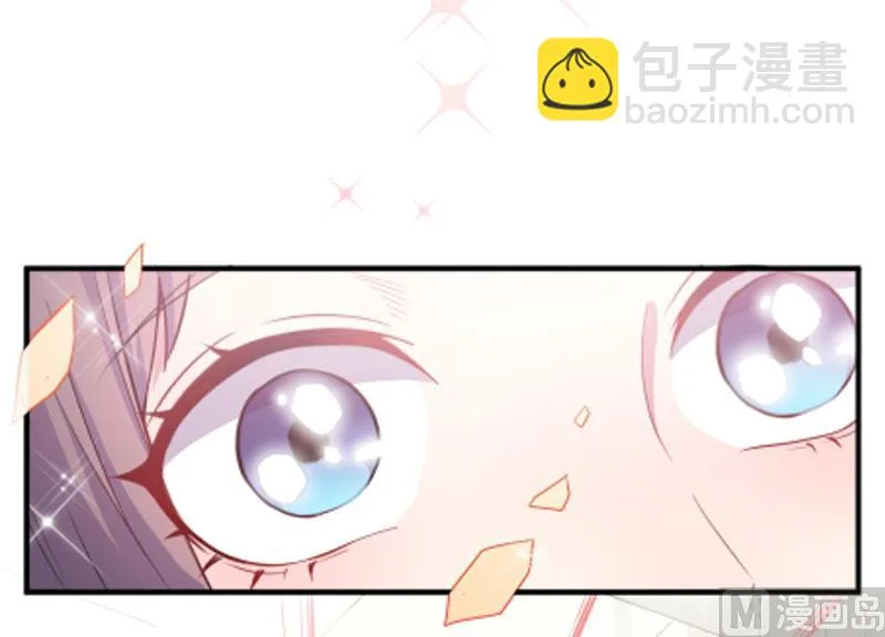 081君无邪 第68页