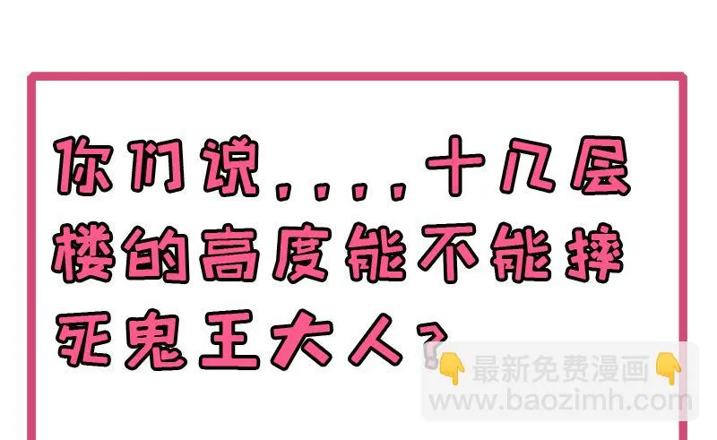 081君无邪 第69页