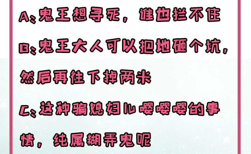 081君无邪 第70页