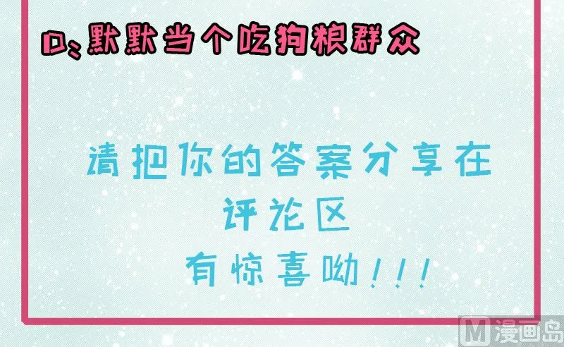 081君无邪 第71页