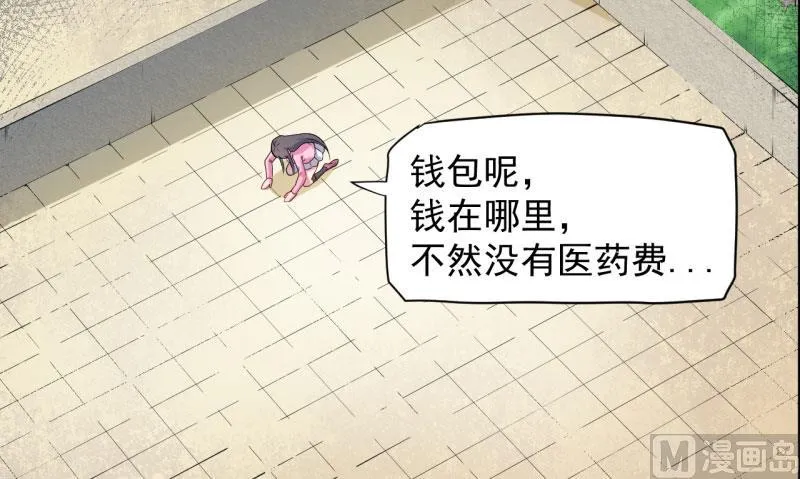 082东方会所 第8页