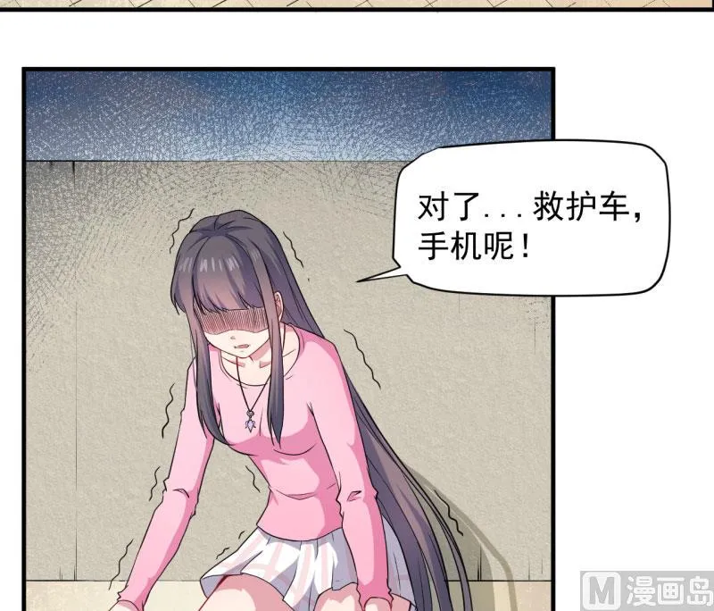 082东方会所 第9页