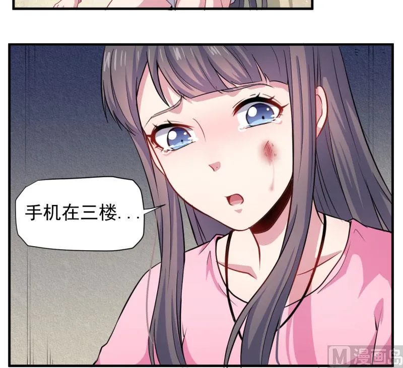 082东方会所 第10页