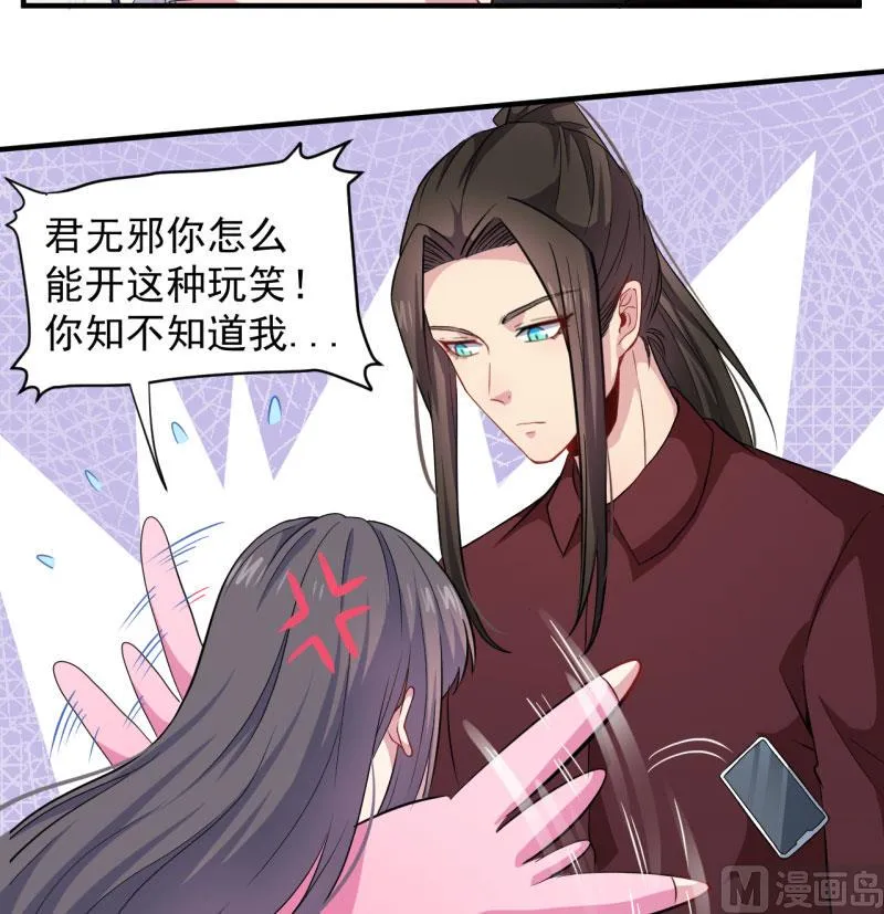082东方会所 第14页