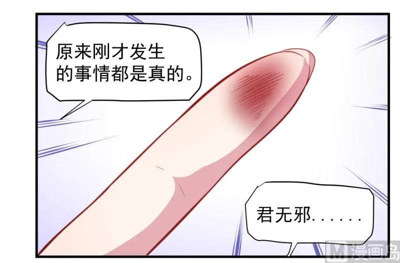 082东方会所 第27页
